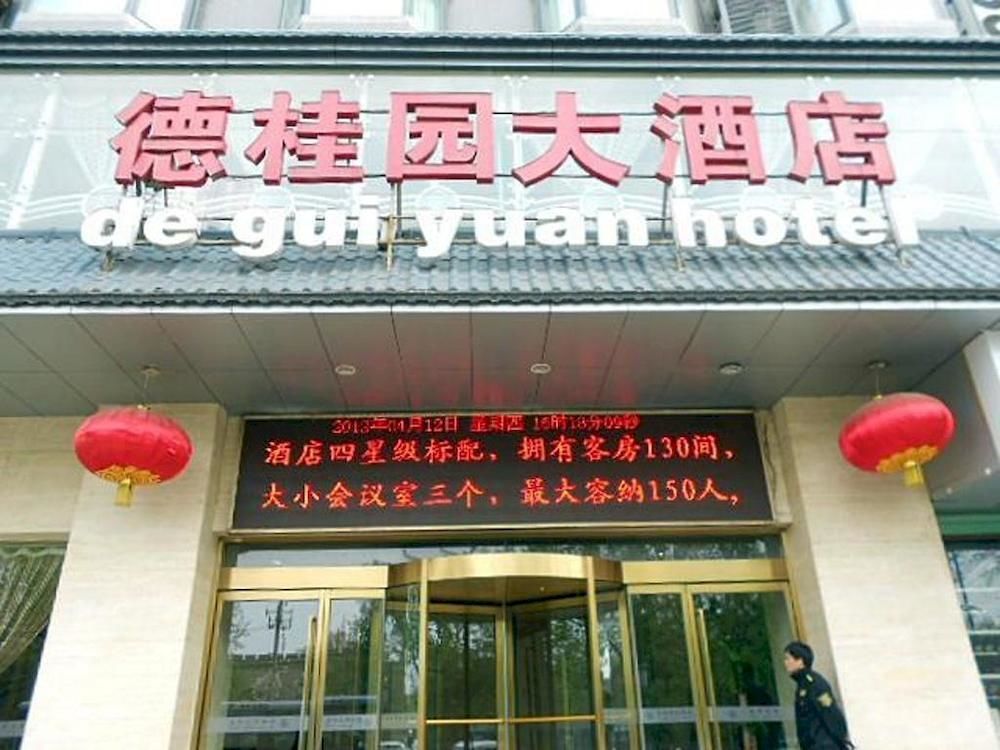 De Gui Yuan Hotel - Xi'An Xi'an  Exteriör bild